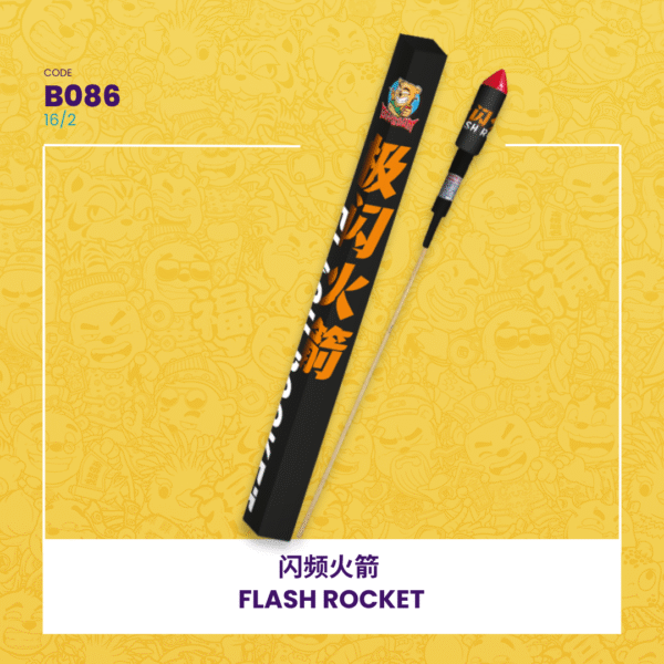 SUPER FLASH ROCKET 极闪火箭