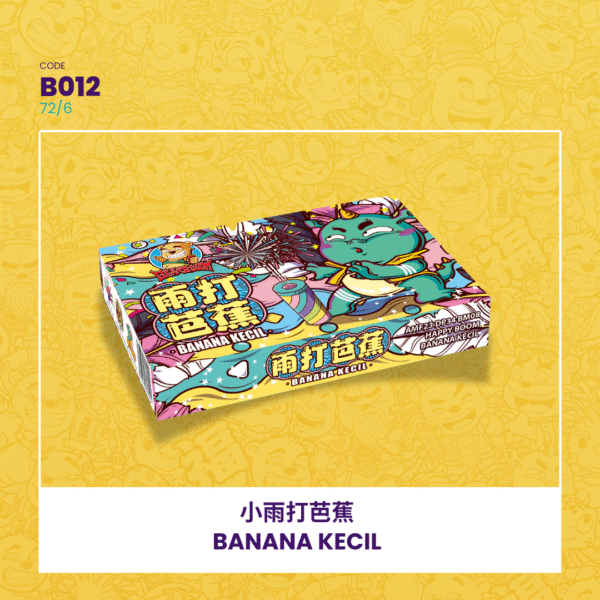 BANANA KECIL 小雨打芭蕉（0.8）