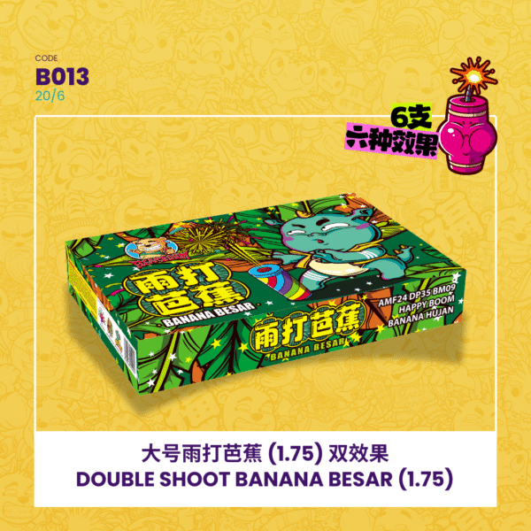 DOUBLE SHOOT BANANA BESAR(1.75)大号雨打芭蕉（1.75）双效果