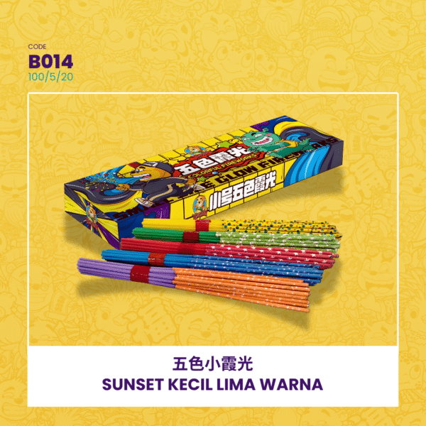 SUNSET KECIL LIMA WARNA 五色小霞光
