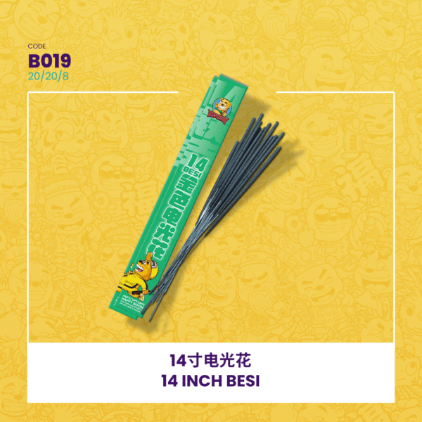 14 INCH BESI 14寸电光花