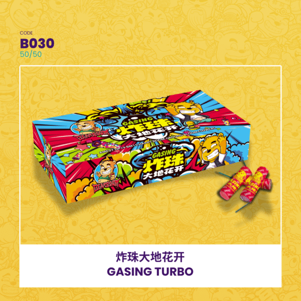 GASING 炸珠大地开花（50PCS）