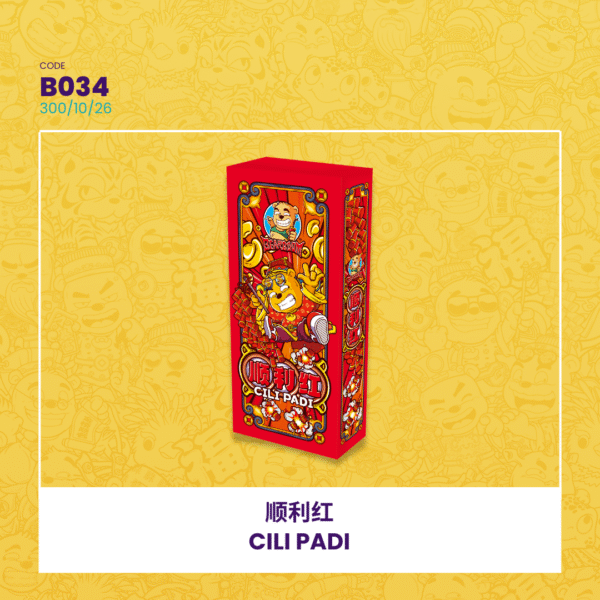 CILI PADI 顺利红 3 Box In 1