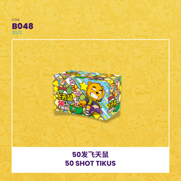 50 SHOT TIKUS 50发飞天鼠
