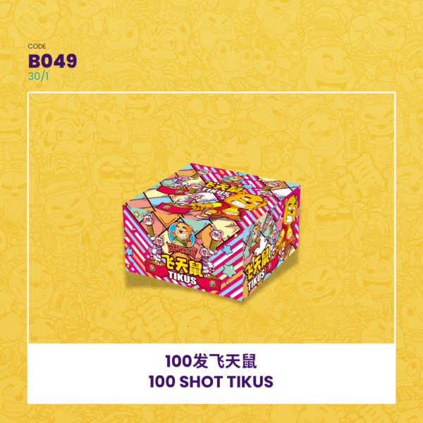 100 SHOT TIKUS 100发飞天鼠