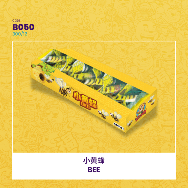 BEE 小黄蜂 【3box per set】