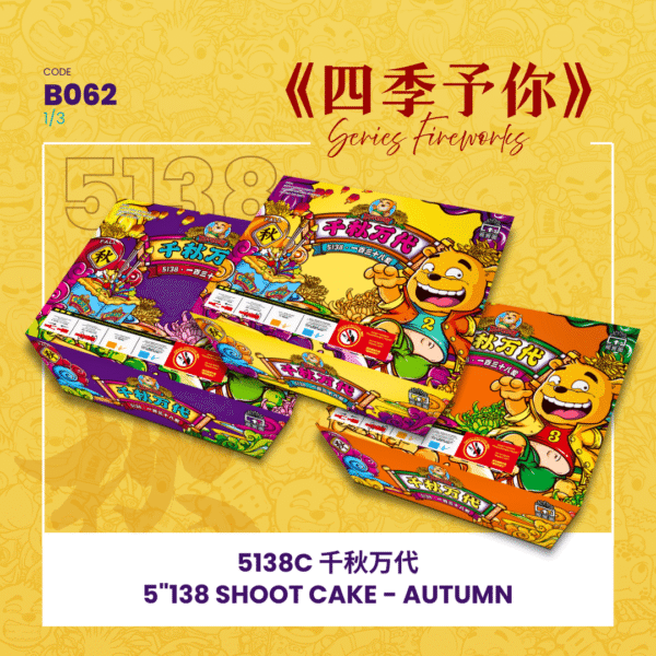 5”414 SHOOT CAKE-AUTUMN(A,B,C)(V SHAPE)BB5138 C千秋万代-经典款