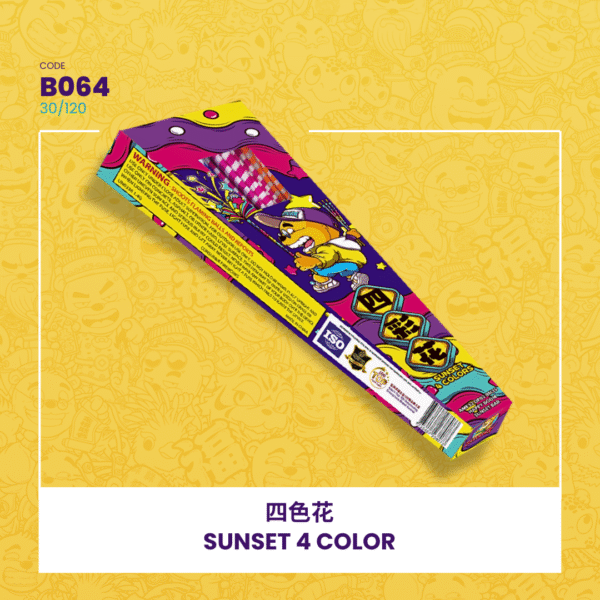 SUNSET 4 COLOR 四色花