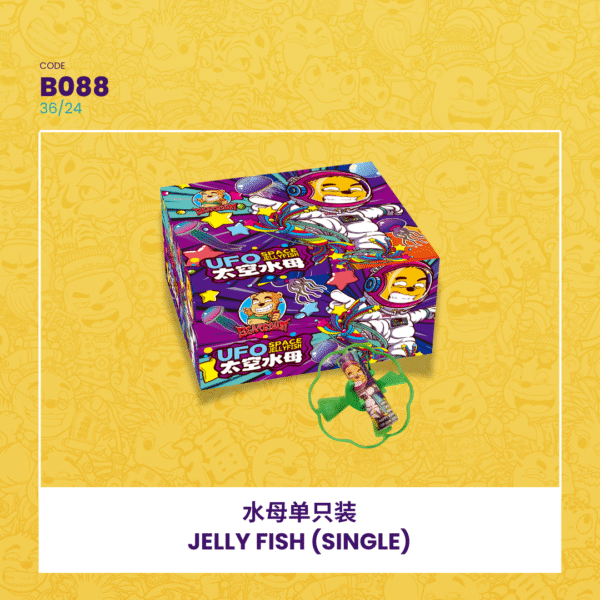JELLY FISH (SINGLE) 太空水母（单粒装）