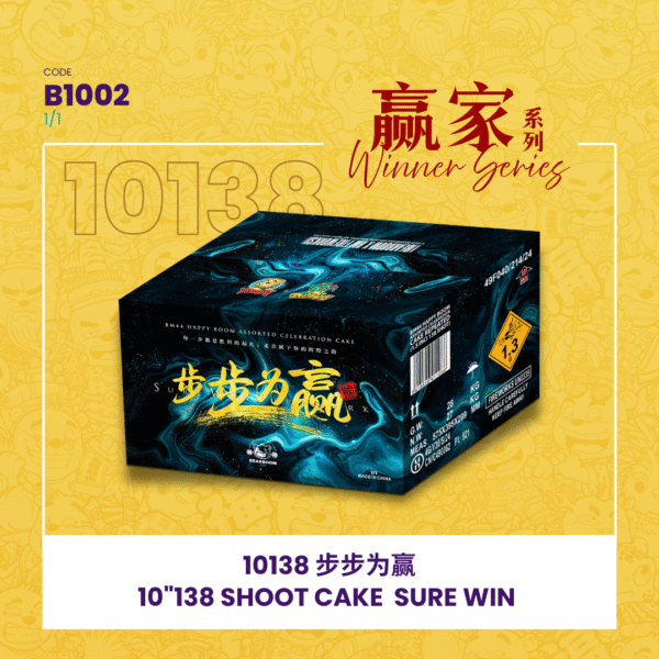 10"138 SHOOT CAKE SURE WIN 10"138 - 步步为赢
