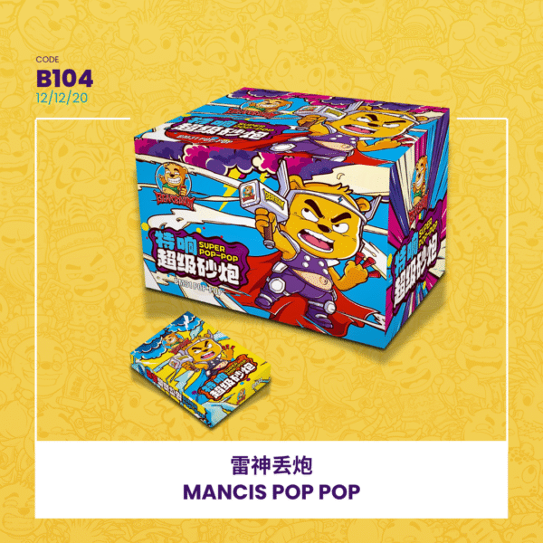 MANCIS POP POP雷神丢炮