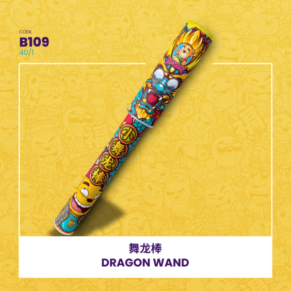 DRAGON WAND舞龙棒（冷烟花）