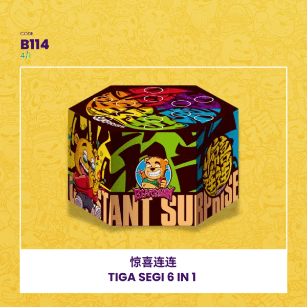 SURPRISE FOUNTAIN 惊喜连连