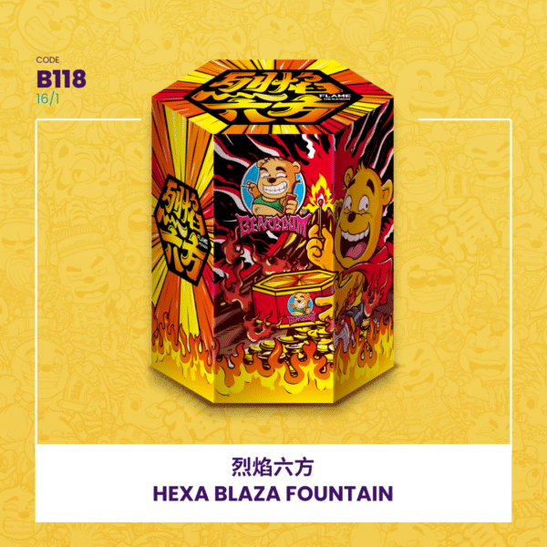 HEXA BLAZA FOUNTAIN 烈焰六方