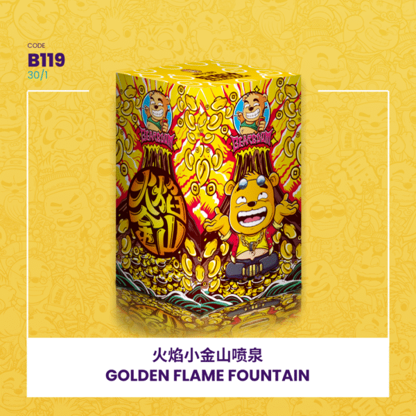 GOLDEN FLAME FOUNTAIN火焰小金山喷泉
