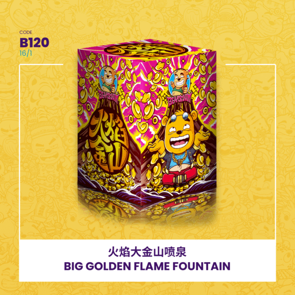 BIG GOLDEN FOUNTAIN火焰大金山喷泉