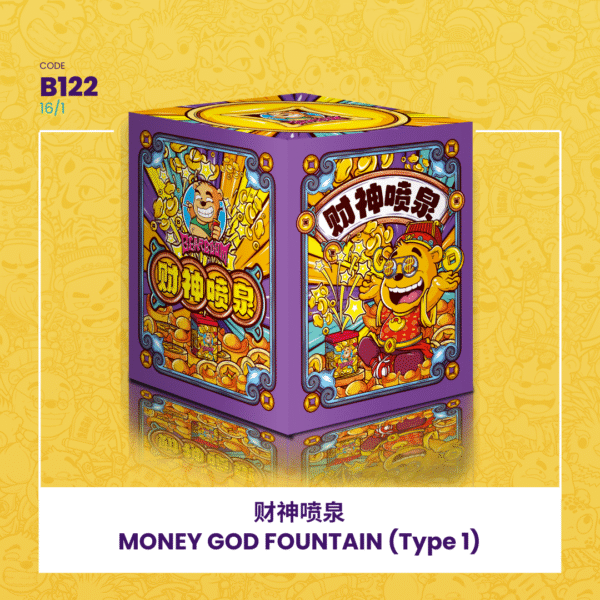 MONEY GOD FOUNTAIN(SMALL)小号财神喷泉