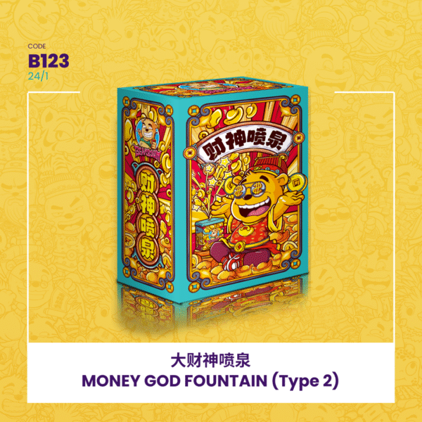 MONEY GOD FOUNTAIN(BIG)大号财神喷泉