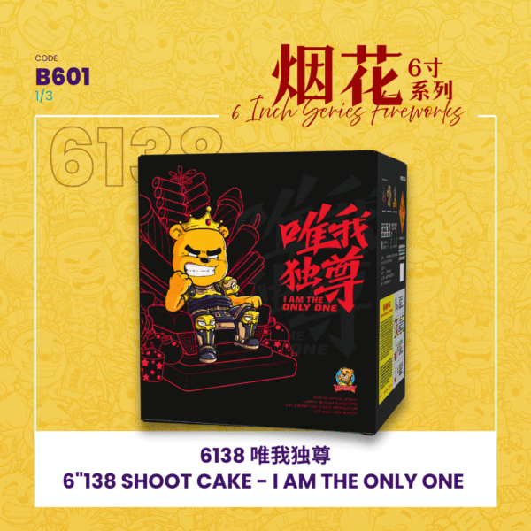 6”414 SHOOT CAKE I AM THE ONLY ONE(V SHAPE)6”414-唯我独尊