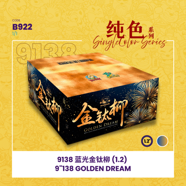 9"138 SHOOT CAKE GOLDEN DREAM 9寸高138发 - 金钛柳