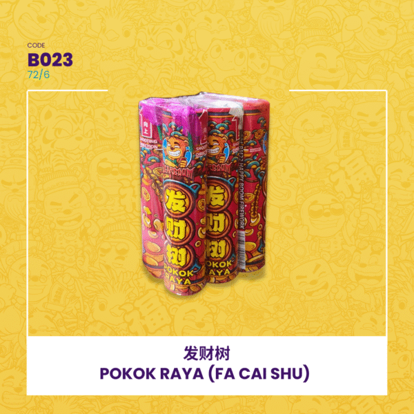 POKOK RAYA (FA CAI SHU) 发财树