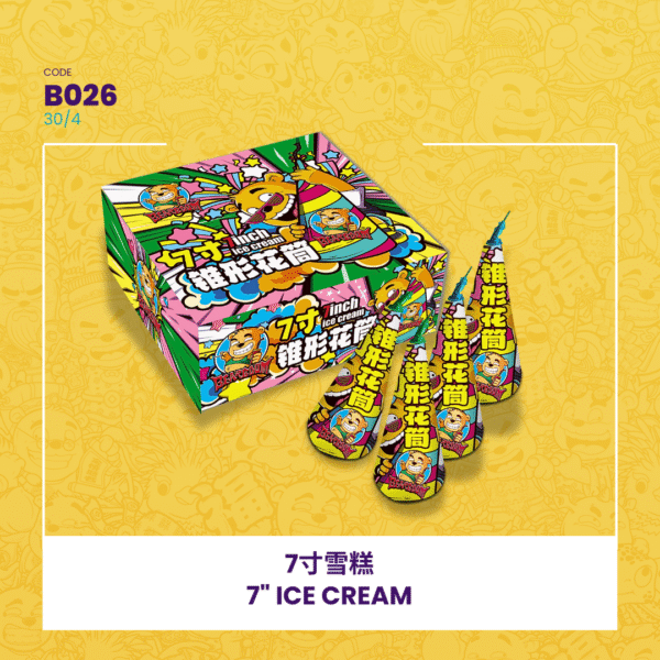 7" ICE CREAM 7寸雪糕
