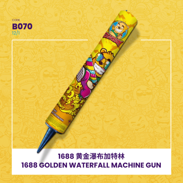 1688 GOLDEN WATERFALL MACHINE GUN 黄金瀑布加特林