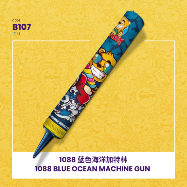 1088 BLUE OCEAN MACHINE GUN 蓝色海洋加特林
