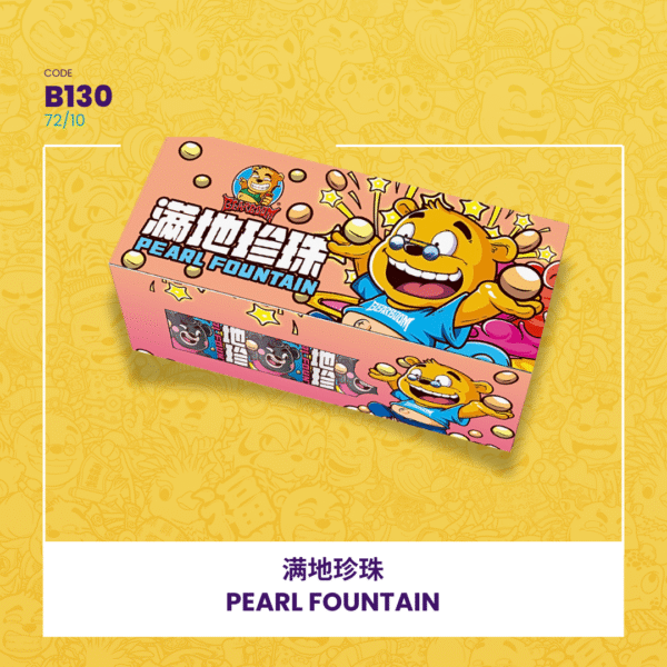 PEARL FOUNTAIN 满地珍珠