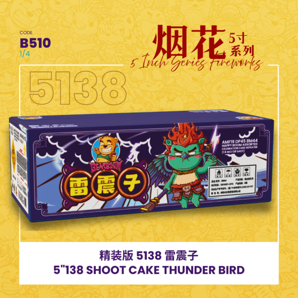 5"552 SHOOT CAKE THUNDER BIRD (V SHAPE) 5"552 - 雷震子 （一套4粒）