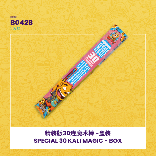 30 KALI MAGIC 30连魔术棒