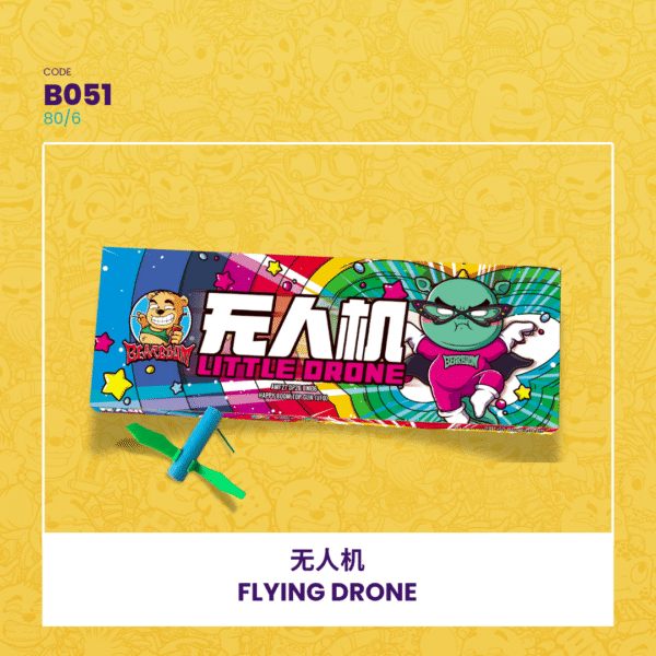 无人机 FLYING DRONE